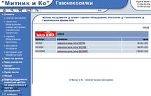������������� Iskra / ����������� - ��������-�������